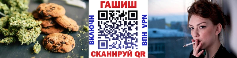 Canna-Cookies конопля  Белозерск 