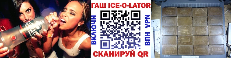 ГАШИШ хэш  Белозерск 
