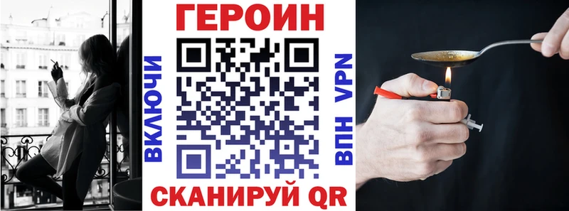 Героин герыч Белозерск