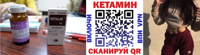 Кетамин VHQ  Белозерск 