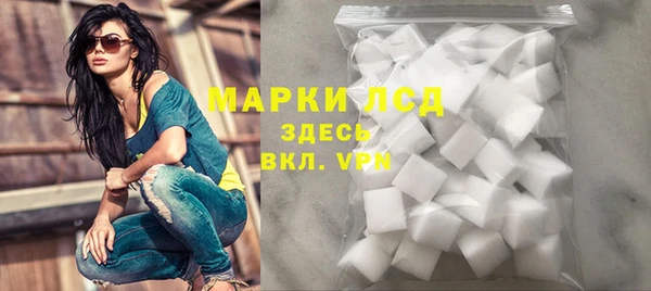 тгк Саяногорск