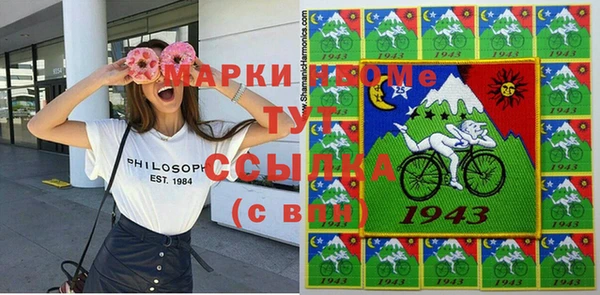 МДМА Армянск