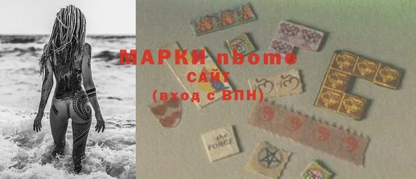 марихуана Аркадак