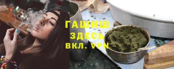 ПСИЛОЦИБИНОВЫЕ ГРИБЫ Балахна