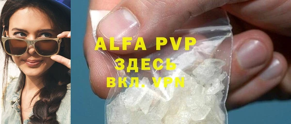марихуана Аркадак