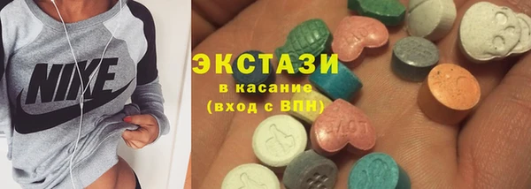 МДМА Армянск