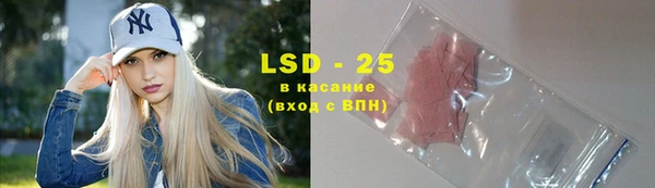 спиды Арсеньев