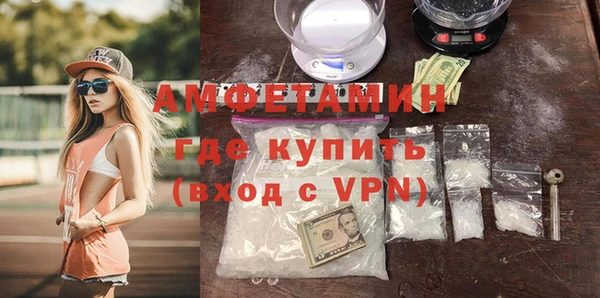 МДМА Армянск