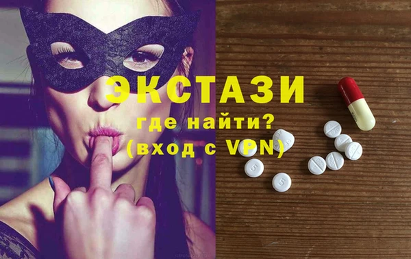 МДМА Армянск