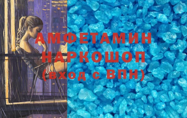 спиды Арсеньев