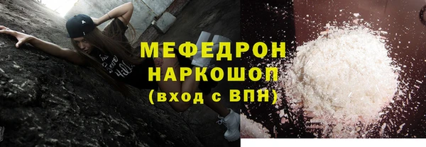 экстази Сафоново