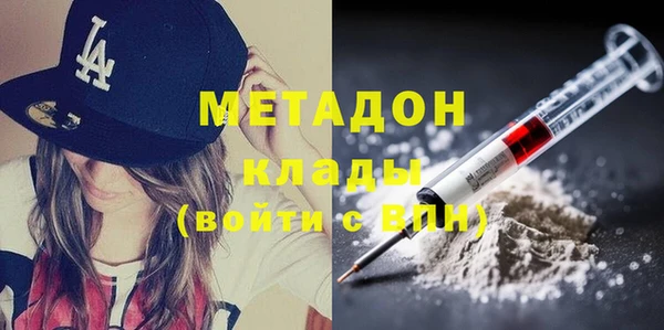 МДМА Армянск