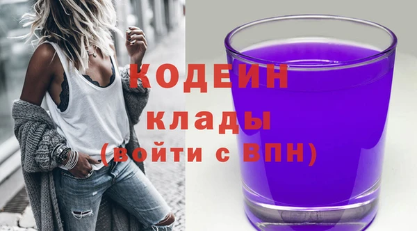 мефедрон VHQ Ахтубинск