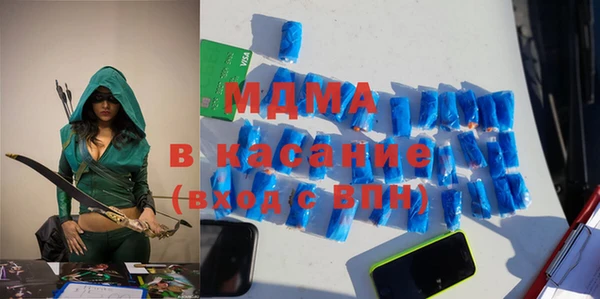 ПСИЛОЦИБИНОВЫЕ ГРИБЫ Балахна