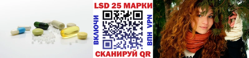 LSD-25 экстази кислота Белозерск