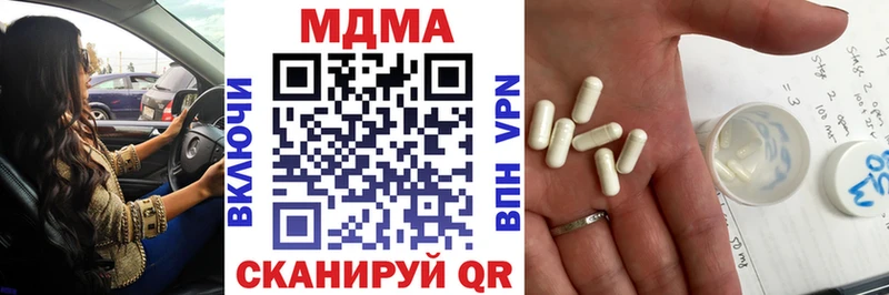 MDMA Molly  Белозерск 
