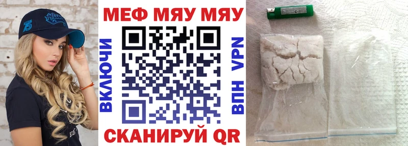 Мефедрон кристаллы  кракен зеркало  Белозерск 
