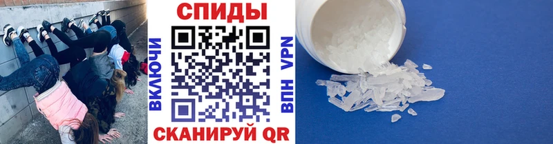 Первитин винт  где купить наркоту  Белозерск 