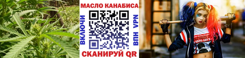 ТГК вейп Белозерск