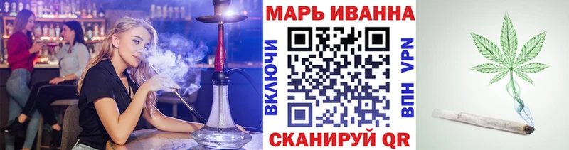 Канабис White Widow  МЕГА   Белозерск 